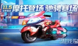 逆战摩托车爆料大全视频,揭秘全新车型与升级亮点